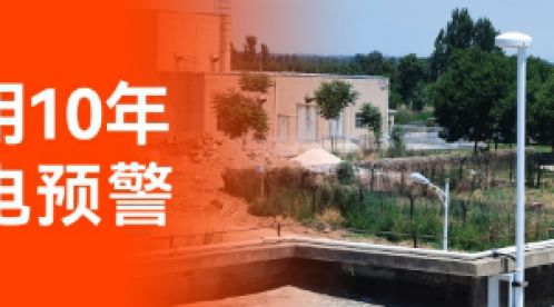 雷電預警系統(tǒng)多少錢一套？一套完整的雷電預警系統(tǒng)價格如何？雷電預警系統(tǒng)成本解析與選擇指南！-易造防雷