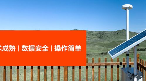 保障數(shù)據(jù)安全，首選易造EW3.0雷電預警系統(tǒng)-易造防雷