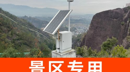 景區(qū)雷電預(yù)警系統(tǒng)：守護(hù)游客安全，為您撐起一片晴空-易造防雷