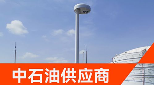 揭秘靠譜的雷電預(yù)警系統(tǒng)廠家推薦！防爆認(rèn)證，守護(hù)?；钒踩?易造