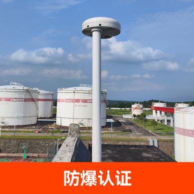 油庫(kù)場(chǎng)磨式雷電預(yù)警系統(tǒng)