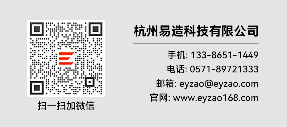 銷售a級浪涌保護器廠家-易造科技