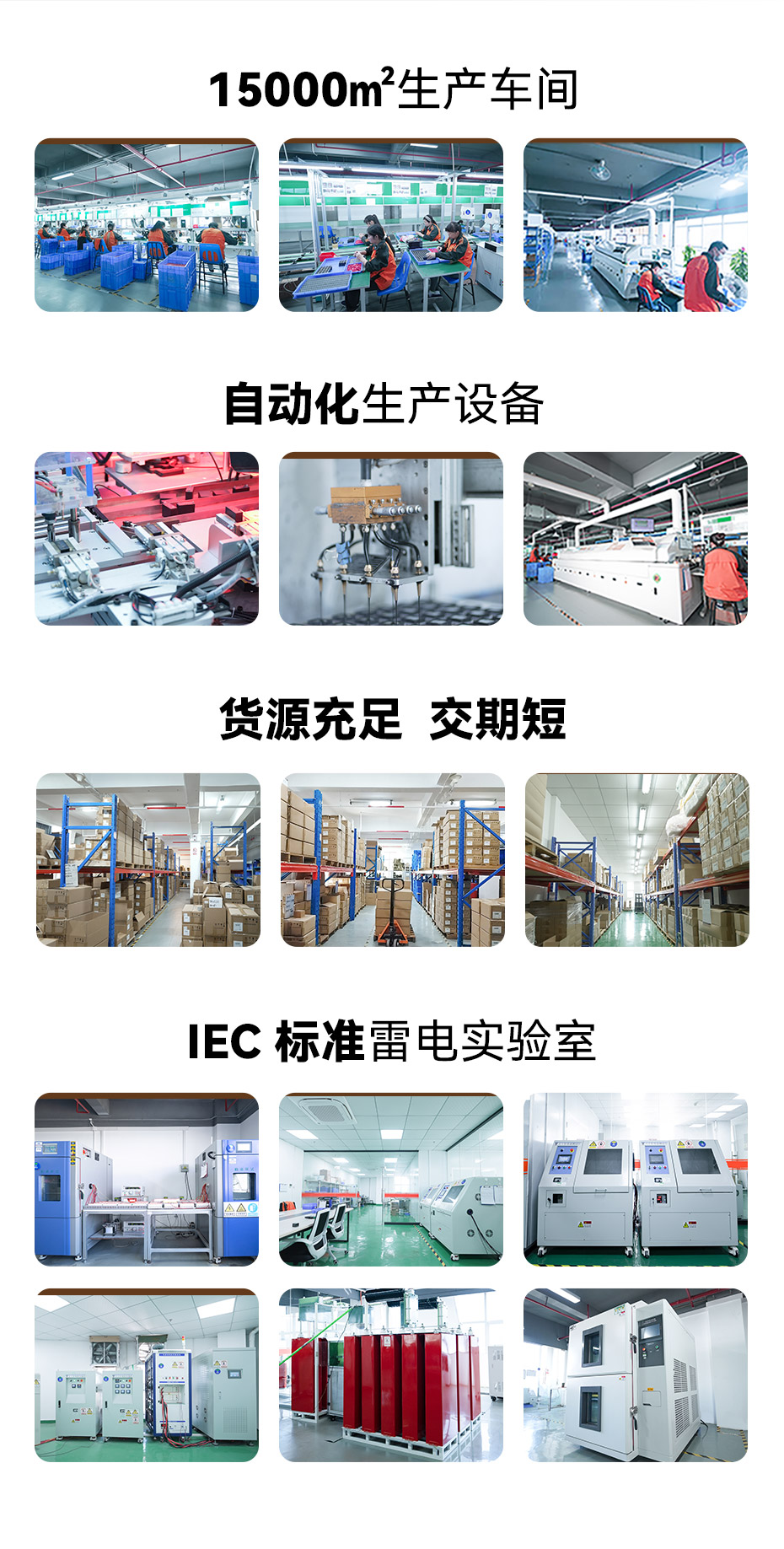 國內(nèi)出名的浪涌保護(hù)器廠家-易造出口品質(zhì)