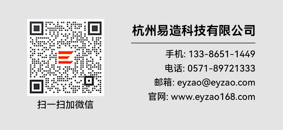 光伏浪涌保護器廠家-易造