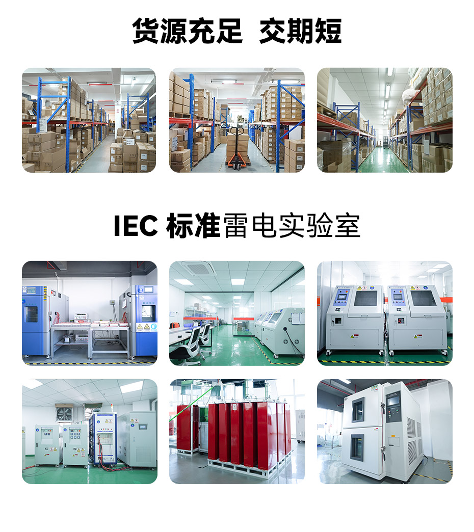 易造浪涌保護器廠家直銷