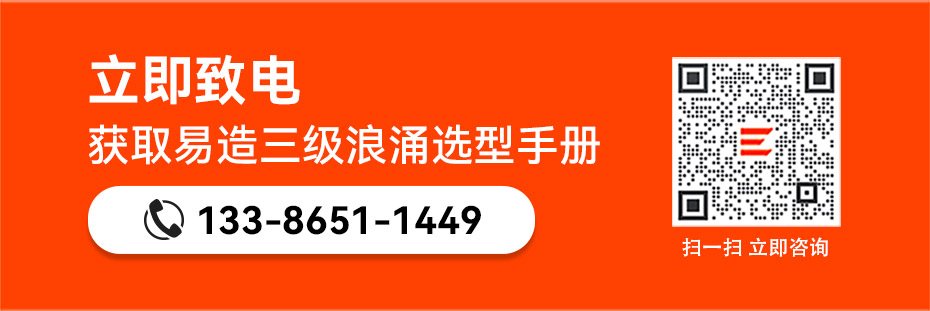 三級浪涌保護(hù)器選型手冊