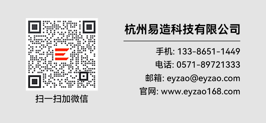 單相浪涌保護器廠家-易造 單相浪涌保護器廠家-易造