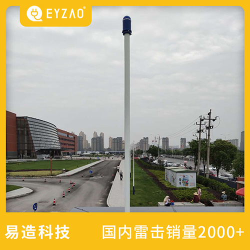 雷電預(yù)警系統(tǒng)—南昌大學(xué)第一附屬醫(yī)院象湖新城分院項目-案例圖