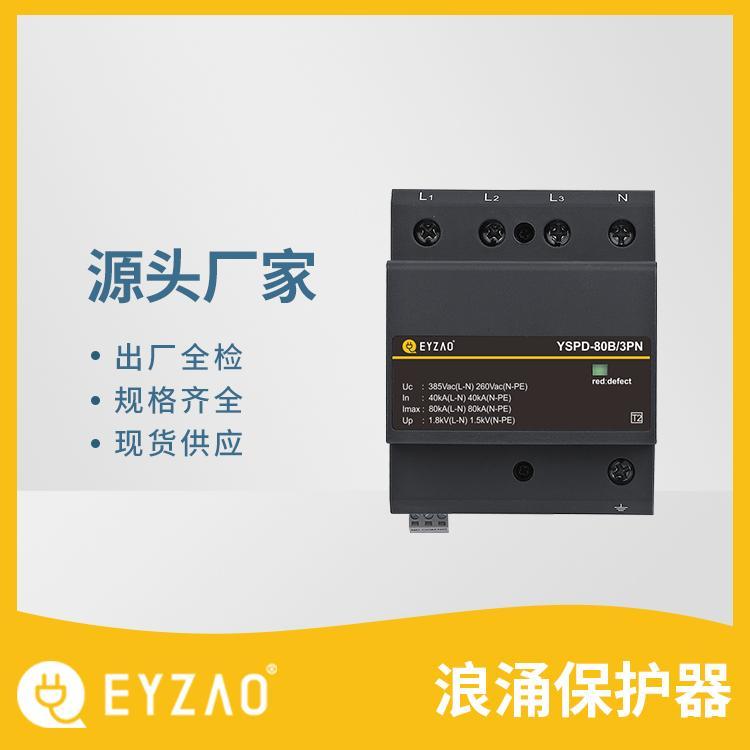 不同的電網(wǎng)系統(tǒng)如何選用浪涌保護器-源頭廠家