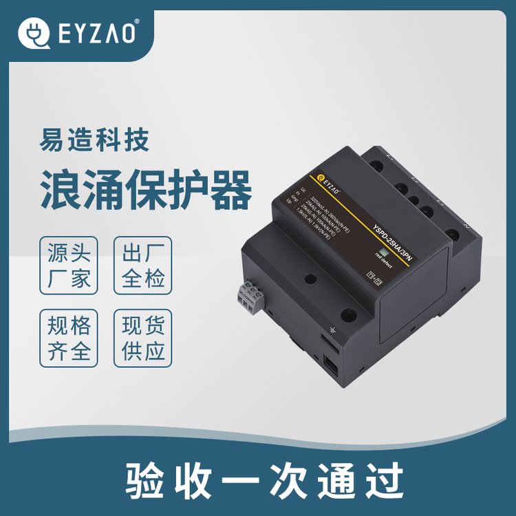浪涌保護(hù)器的工作原理