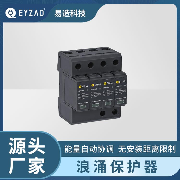 配電箱配電柜一定要安裝浪涌保護(hù)器嗎？