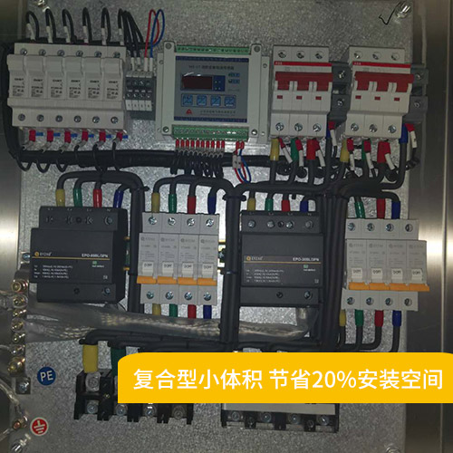 復(fù)合型浪涌保護(hù)器-小體積