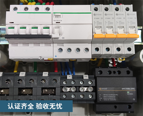 SPD浪涌保護器