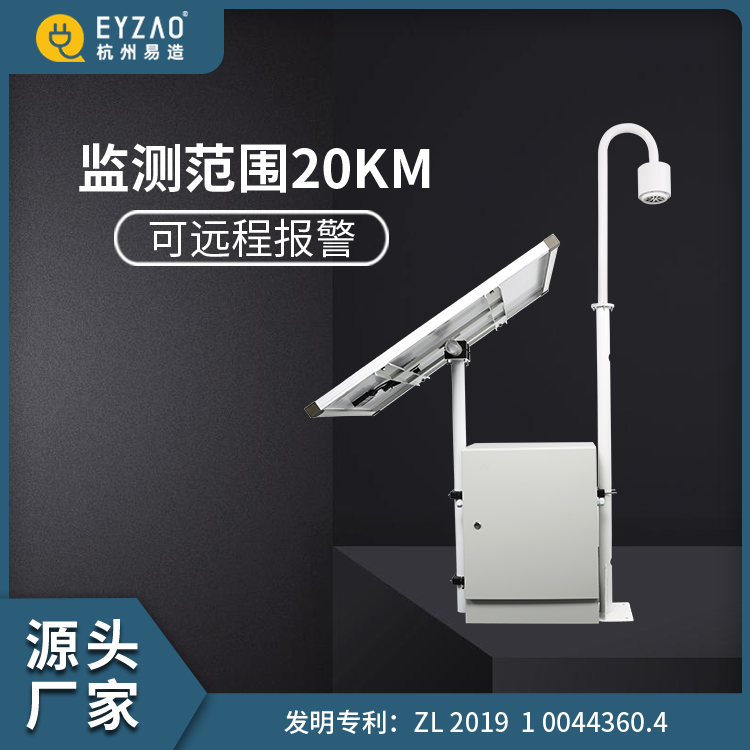雷電預警系統(tǒng)和大氣電場儀是什么關系-監(jiān)測范圍20km