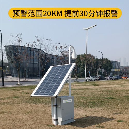雷電預(yù)警系統(tǒng)