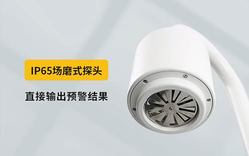 雷電預(yù)警系統(tǒng)采購-場(chǎng)磨式探頭
