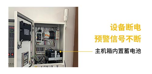 雷電預(yù)警系統(tǒng)-實現(xiàn)主動防雷-設(shè)備斷電不斷網(wǎng)