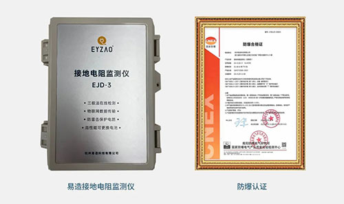 醫(yī)用接地電阻測(cè)試儀哪家好-認(rèn)證齊全