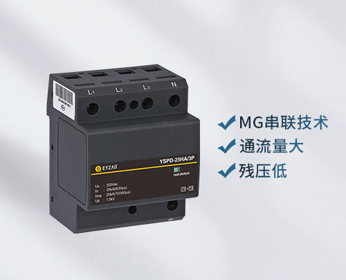 風(fēng)電上不能用普通的浪涌保護(hù)器，否則很容易起火