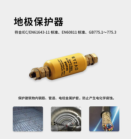 2分鐘帶你了解電壓均衡器的作用