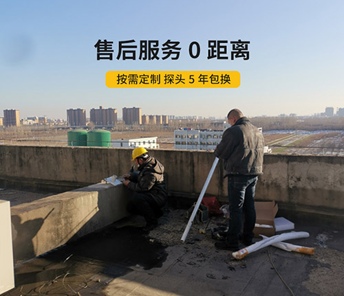 雷電預(yù)警系統(tǒng)-售后無(wú)憂(yōu)