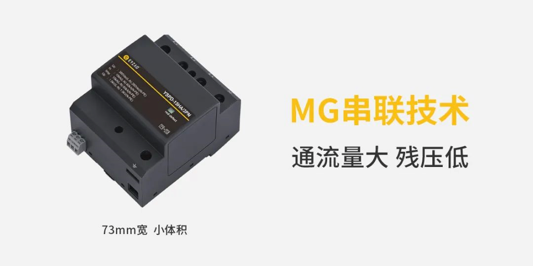 電梯井浪涌保護(hù)器怎么選型