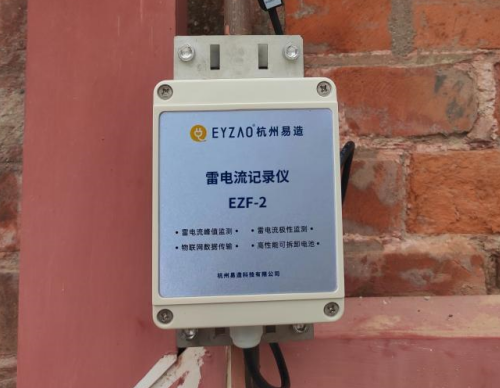 易造性價比好的接地電阻測試儀優(yōu)勢多