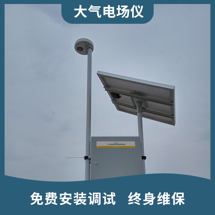 雷電預警系統(tǒng)怎么樣