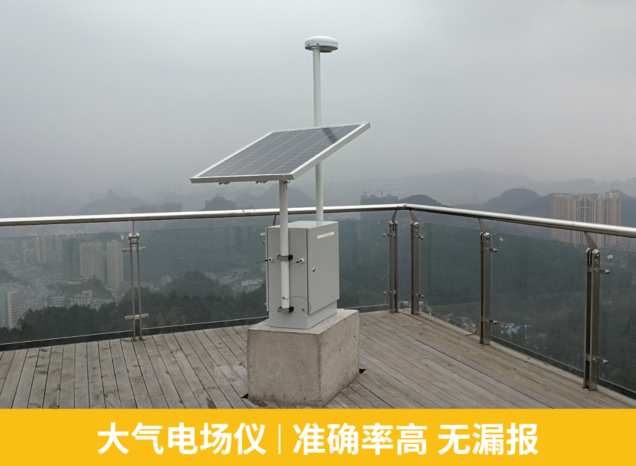 雷電預警系統(tǒng)怎么樣