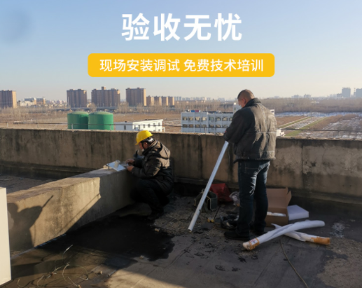 雷電預(yù)警系統(tǒng)安裝要求，細(xì)節(jié)很重要！