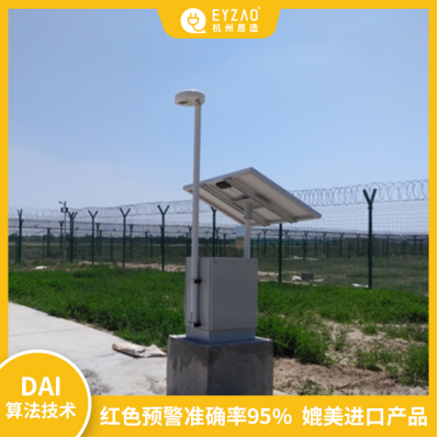 雷電預(yù)警系統(tǒng)生產(chǎn)廠家——守護(hù)您的安全！