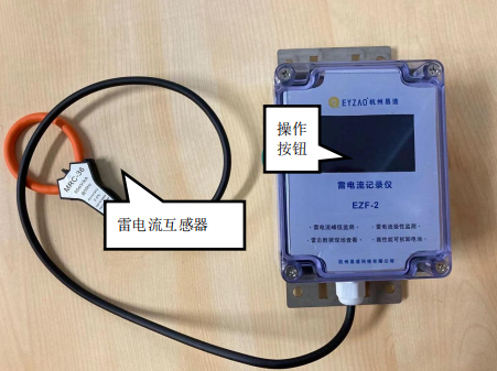 雷電記錄儀價格多少？選對不選貴