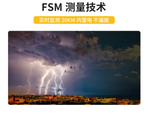 油庫雷電預(yù)警系統(tǒng)價格受這幾點影響，一般人真不知道！
