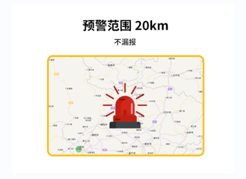 為什么高鐵雷電預(yù)警系統(tǒng)需要安裝？原來是這個原因