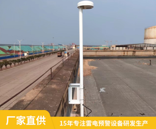 選擇油罐雷電預(yù)警系統(tǒng)，這3點(diǎn)要提前知悉