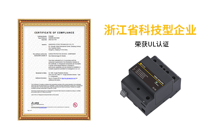 浪涌保護(hù)器漏電流是越小越好嗎? 0漏電流的SPD有嗎？
