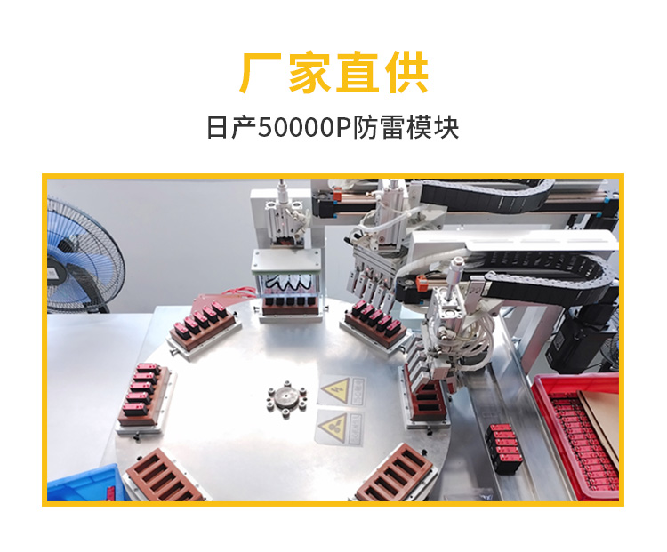 浪涌保護(hù)器漏電流是越小越好嗎? 0漏電流的SPD有嗎？