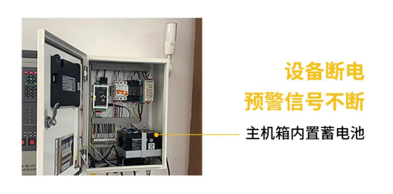 國內(nèi)雷電預(yù)警系統(tǒng)易造品牌設(shè)備斷電預(yù)警信號不斷