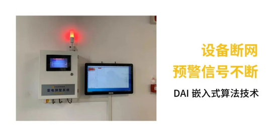 國內(nèi)雷電預(yù)警系統(tǒng)易造品牌設(shè)備斷網(wǎng)預(yù)警信號不斷