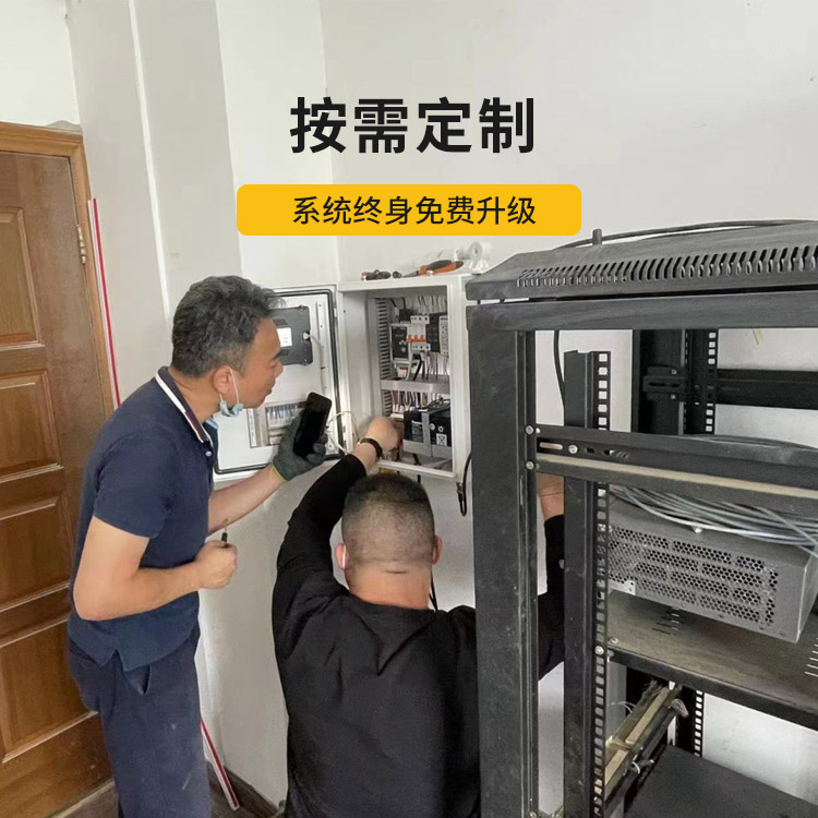雷電預(yù)警系統(tǒng)自營廠家-易造按需定制 系統(tǒng)終身免費(fèi)升級