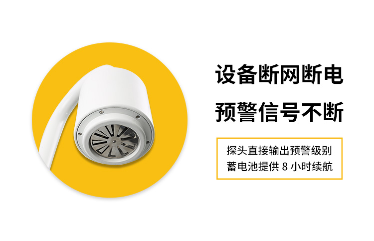 雷電預警系統(tǒng)品牌-易造預警系統(tǒng)斷網(wǎng)斷電信號不斷