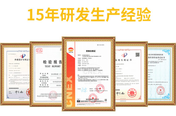 雷電預(yù)警器廠家-易造15年研發(fā)生產(chǎn)經(jīng)驗(yàn)