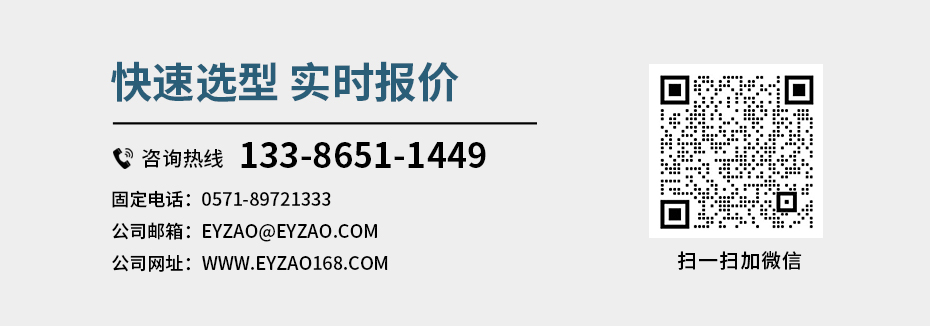 快速選型 實時報價