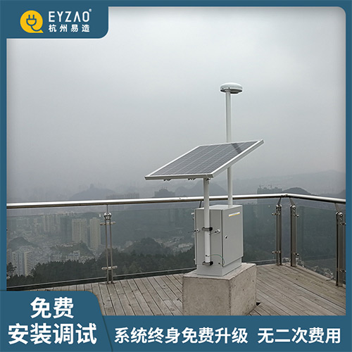 易造雷電預(yù)警系統(tǒng)-系統(tǒng)終身免費(fèi)升級(jí) 無(wú)二次費(fèi)用