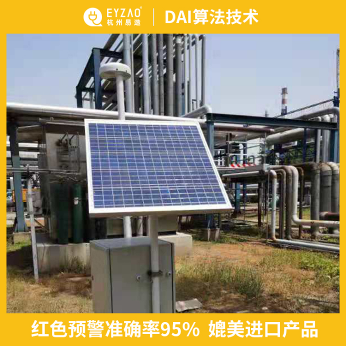 雷電預(yù)警系統(tǒng)-紅色預(yù)警準(zhǔn)確率95%