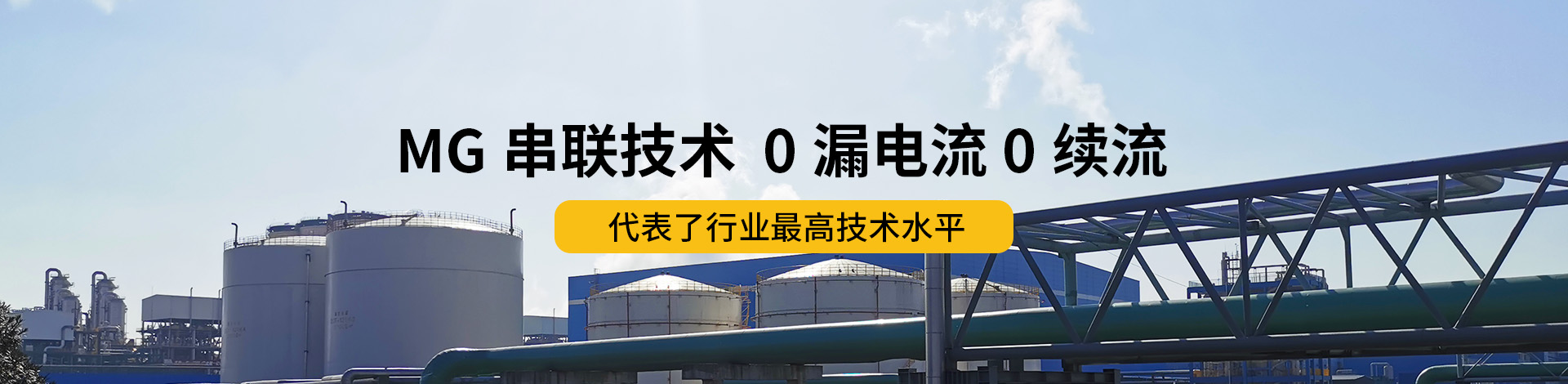 B級浪涌保護(hù)器和B+C浪涌保護(hù)器的區(qū)別-0續(xù)流0漏電流