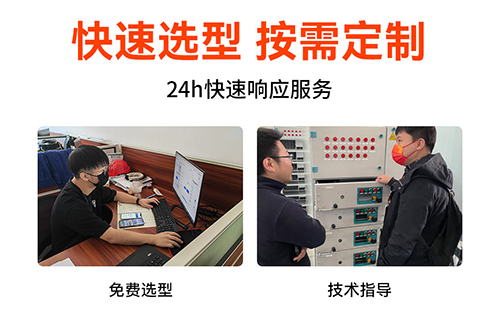 浪涌保護(hù)器哪個牌子好用？-快速選型按需定制