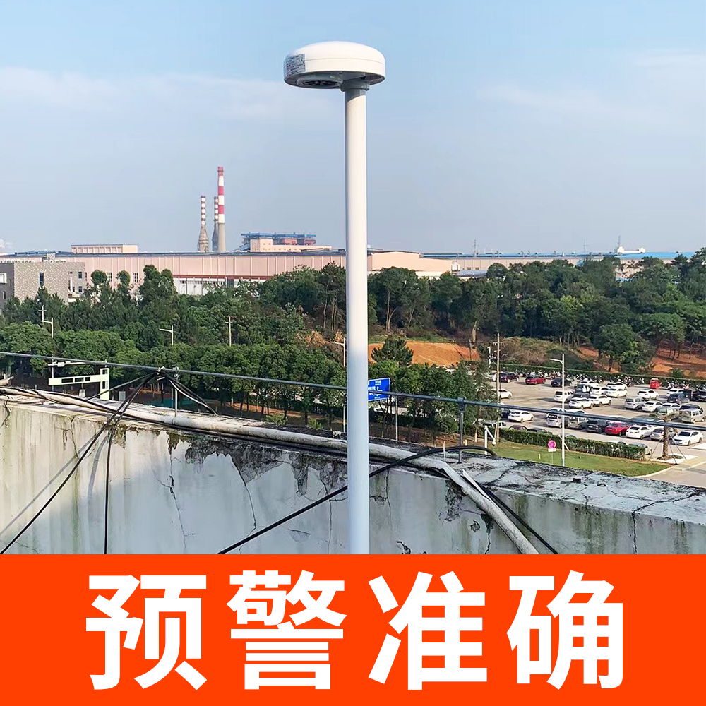 雷電預警監(jiān)控系統(tǒng)-預警準確