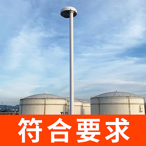 國(guó)內(nèi)、國(guó)外雷電預(yù)警系統(tǒng)品牌哪個(gè)好-符合要求
