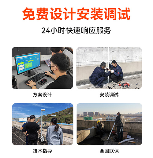 國(guó)內(nèi)、國(guó)外雷電預(yù)警系統(tǒng)品牌哪個(gè)好-免費(fèi)設(shè)計(jì)安裝調(diào)試